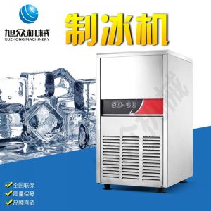SD23、28、40、48、60製冰機茄子网站在线入口黄