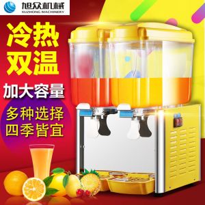 PL-234A/234TM冷飲機茄子网站在线入口黄