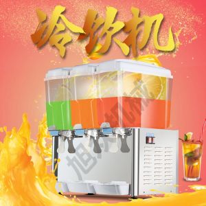 PL-351A/351TM冷飲機茄子网站在线入口黄