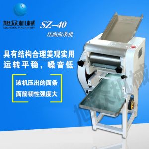 SZ-50、SZ-70壓麵麵條機茄子网站在线入口黄
