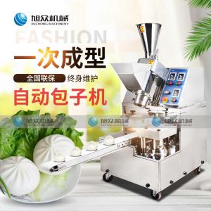 XZ-85A全自動成人茄子视频APP