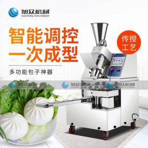 XZ-87全自動成人茄子视频APP