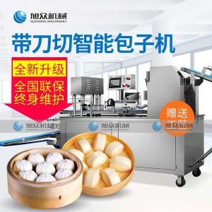 XZ-290AS智能型卷麵成人茄子视频APP