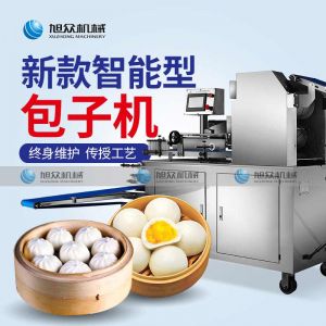 XZ-290A智能卷式成人茄子视频APP