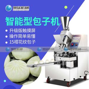 XZ-915智能成人茄子视频APP
