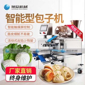 XZ-960智能型成人茄子视频APP