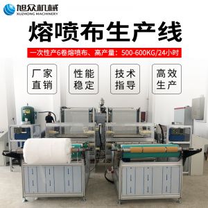 熔噴布茄子视频黄片软件