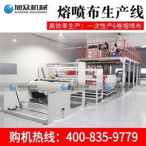 xz-1600型熔噴布茄子视频黄片软件