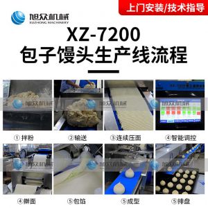 智能包子饅頭茄子视频黄片软件