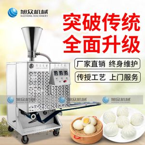 XZ-B812型多功能成人茄子视频APP