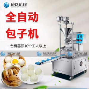 XZ-512成人茄子视频APP