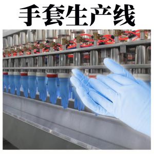 丁晴手套茄子视频黄片软件