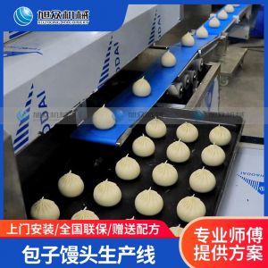 3600包子饅頭茄子视频黄片软件