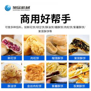 酥餅機茄子视频黄片软件