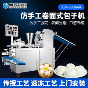 XZ-N290IIA卷麵式成人茄子视频APP