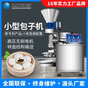 XZ-510成人茄子视频APP